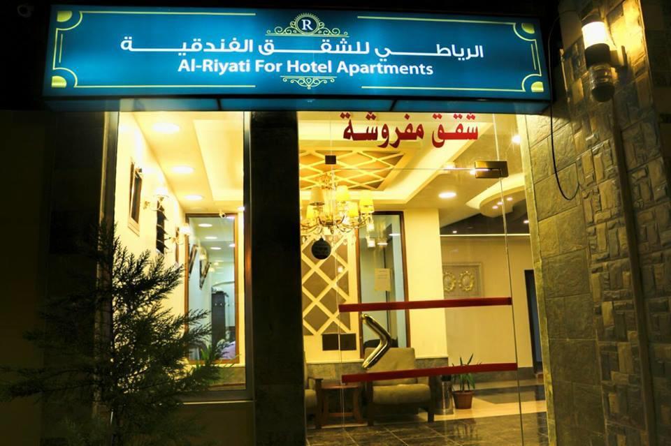 Al Riyati Hotel Apartments 아카바 외부 사진